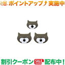 クーポン配布中★(キッカーランド)Kikkerland CAT CABLE TIES キャットケーブルタイ