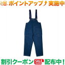 クーポン配布中★(クックマン)COOKMAN Fisherman's Bib Overall (Denim Navy) メンズ レディース