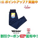 (クックマン)COOKMAN シェフパンツ Chef Pants BBQ Denim