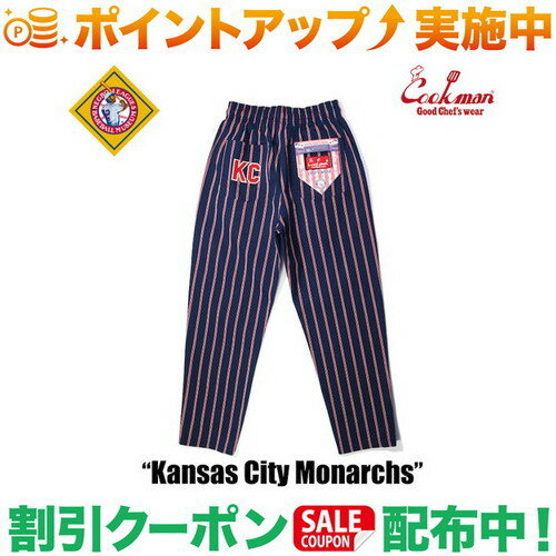 (クックマン)COOKMAN シェフパンツ Chef Pants Kansas City Monarchs (NAVY)