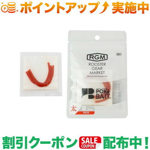 (ルースターギアマーケット)ROOSTER GEAR MARKET RGM POKEBAIT FAT/RED