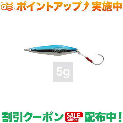 (ルースターギアマーケット)ROOSTER GEAR MARKET 莢 5g (ブルーシルバー)