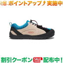 (キーン)KEEN JASPER ROCKS SP ジャスパーロックスエスピー スニーカー ( Safari/Fjord Blue) メンズ