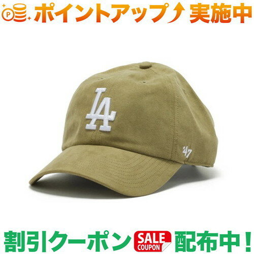 シンセティックスウェードを採用したコレクション。 生地特有の滑らかな手触りが魅力で、上品な印象を演出します。'47 CLEAN UPは、柔らかいクラウンとカーブしたバイザーの定番シルエットのアジャスタブルキャップ。サイズ調節が可能なストラップとこだわりが詰まったバックルがフィット感を生み出し、ウォッシュド加工により快適なかぶり心地を実現しました。シルエット47 CLEAN UP素材ポリエステルサイズFree(55cm〜61cm)リーグMLBチームロサンゼルス・ドジャース出品商品の在庫について当店ならびに仕入先に在庫のある商品を出品しています。当店に在庫が無かった場合、メーカーお取寄せ後の発送になる場合がございます。多店舗販売、入荷数が少ない商品、ご注文をいただいた後に仕入先に手配する商品もございますのでご注文をいただいても、納期遅延や在庫を切らしている場合がございます。その際はメールにてご連絡させていただきます。品切れの際はご容赦下さいませ。