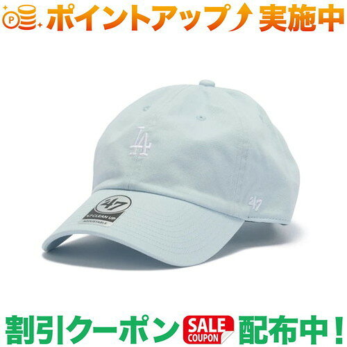ジェラートをモチーフに表現したカラーデザインコレクション。'47CLEAN UPは、柔らかいクラウンとカーブしたバイザーの定番シルエットのアジャスタブルキャップ。サイズ調節が可能なストラップとこだわりが詰まったバックルがフィット感を生み出し、ウォッシュド加工により快適なかぶり心地を実現しました。素材コットンサイズFree(55cm〜61cm)出品商品の在庫について当店ならびに仕入先に在庫のある商品を出品しています。当店に在庫が無かった場合、メーカーお取寄せ後の発送になる場合がございます。多店舗販売、入荷数が少ない商品、ご注文をいただいた後に仕入先に手配する商品もございますのでご注文をいただいても、納期遅延や在庫を切らしている場合がございます。その際はメールにてご連絡させていただきます。品切れの際はご容赦下さいませ。