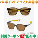 クーポン配布中★(ソライズ)SOLAIZ EIGHT series EIGHT-SUN Matt KHAKI/偏光BR