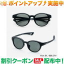 クーポン配布中★(ソライズ)SOLAIZ EIGHT series EIGHT-HAKU Matt BK/偏光GRY