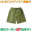 (O~`)Gramicci G-SHORT (OLIVE) |Y