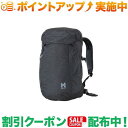 クーポン配布中★(ミレー)MILLET スイウ 22 (BLACK HEATHER)