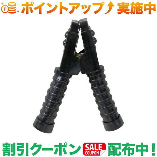 乐天商城 - クーポン配布中★(大自工業)Meltec ブースタークリップ BC-200C-B