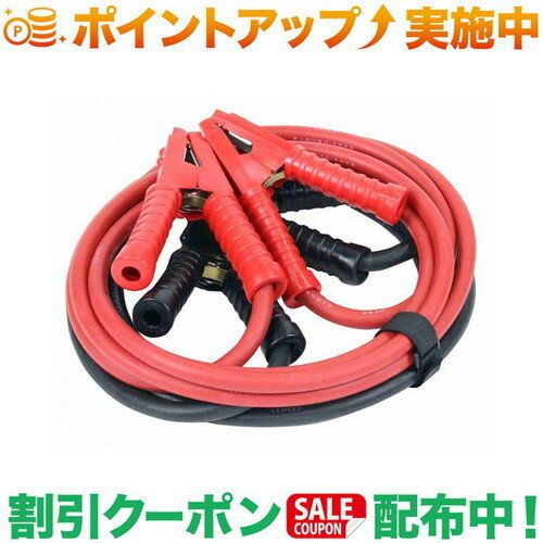クーポン配布中★(大自工業)Meltec ブースターケーブル 220A