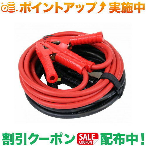 クーポン配布中★(大自工業)Meltec ブースターケーブル 380A