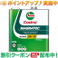 (ȥ)Castrol ޥʥƥå 5W30 SP 3L