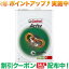 (カストロール)Castrol Activ X-tra 10W-40 4L