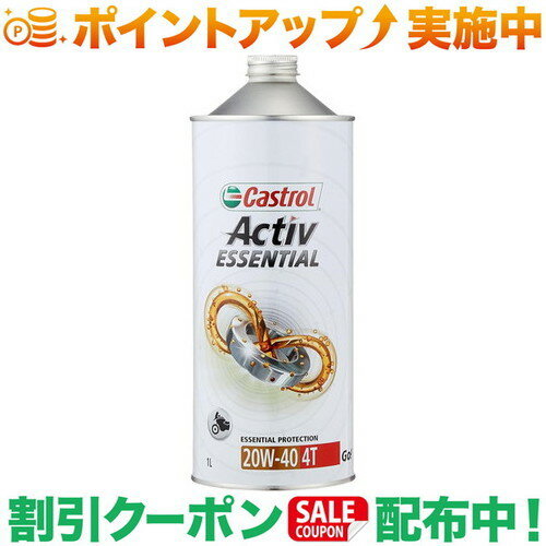 (JXg[)Castrol Castrol 4T 20W-40 1L