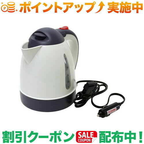 クーポン配布中★(大自工業)Meltec あったカーケトル1L DC24V