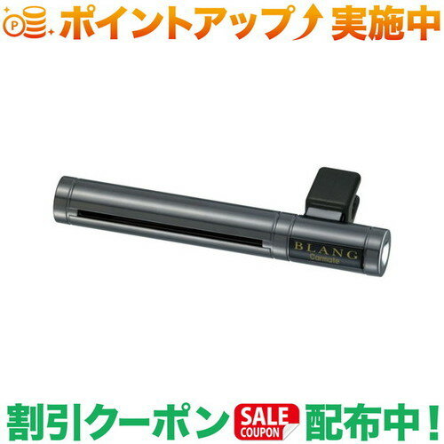 クーポン配布中★(カーメイト)CARMATE H-208 ブラング エアスティック BK ホワイトムスク