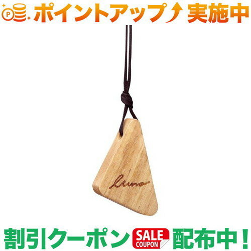 クーポン配布中★(カーメイト)CARMATE H611 ルーノ ハンギングウッド ミュゲ&グリーンアップル