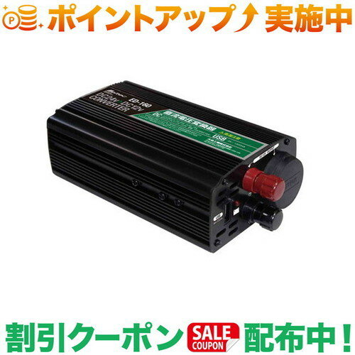 クーポン配布中★(大自工業)Meltec コンバーターコンバーター ED-160 15A 最大出力 15A DC24V ⇒ 12V