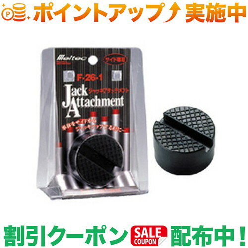 �����ݥ��������(�缫����)Meltec ����å������å����� F-26-1