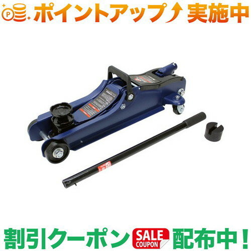 クーポン配布中★(大自工業)Meltec 2t油圧ジャッキ ローダウンα