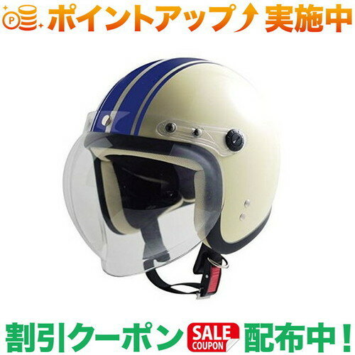 (ニスコ)NISCO A・NT-70 シールド付JETヘルメット IV/NVライン