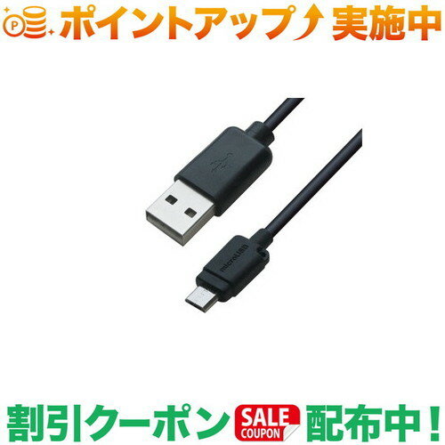 クーポン配布中★(カシムラ) AJ-466 USB充電＆同期ケーブル 1.2m 1.8A micro BK