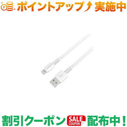 ●Apple社　MFi認証品。●断線防止、ロングブッシュ構造。●折曲や断線に強いナイロンメッシュケーブル採用。●USB-Aポート搭載の充電器やパソコンから　LightningコネクタのiPhone/iPadを充電可能。●USB-Aポート搭載のパソコンとLightningコネクタの　iPhone/iPad間で、データの相互転送が可能。●USB2.0相当の480Mbpsデータ通信対応。●UL規格に合格した難燃性材料の採用。コネクタ形状　Lightning - USB-A許容電力　　　5V 2.4Aコード長　　　約50cmパッケージサイズ　85W×180H×30Dmmパッケージ重量　　25g出品商品の在庫について当店ならびに仕入先に在庫のある商品を出品しています。当店に在庫が無かった場合、メーカーお取寄せ後の発送になる場合がございます。多店舗販売、入荷数が少ない商品、ご注文をいただいた後に仕入先に手配する商品もございますのでご注文をいただいても、納期遅延や在庫を切らしている場合がございます。その際はメールにてご連絡させていただきます。品切れの際はご容赦下さいませ。