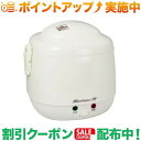 クーポン配布中★(大自工業)Meltec 車用炊飯器 DC12V車専用