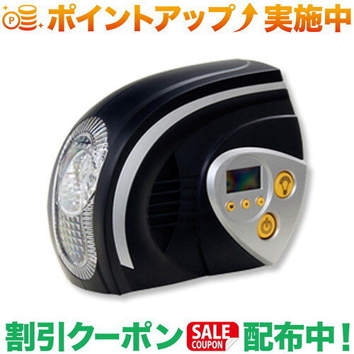 入力:DC12V動力電流:MAX10A連続使用:30分メーター表示:0?999kPa圧力設定範囲:5?825kPaヒューズ容量:10A ガラス管（電源コード内）アクセサリーソケットコードの長さ:3.0mライト:LEDライト付き本体サイズ、重量:約185（W）×77（D）×150（H）mm、約780g出品商品の在庫について当店・仕入先に在庫のある商品を出品しています。当店に在庫が無かった場合、メーカー取寄せ後の発送になる場合がございます。複数店舗販売、入荷数が少ない商品、ご注文後に仕入先に手配する商品もございますのでご注文をいただいても、納期遅延や在庫を切らしている場合がございます。その際はメールにてご連絡させていただきます。品切れの際はご容赦下さいませ。
