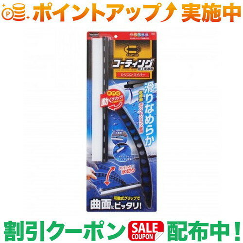 �����ݥ��������(�ץ������å�)Prostaff P-121 �ݥ�ޡ����ƥʥ� ���ꥳ��ѥ