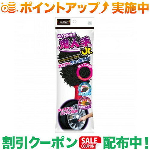 �����ݥ��������(�ץ������å�)Prostaff P-139 �ۥ��������� ���ͼꥸ��˥�