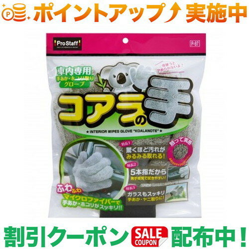 ݥ(ץå)Prostaff P-97 ѥ μ