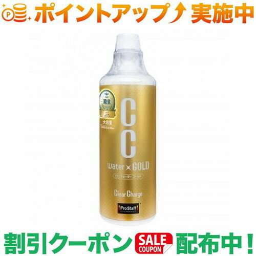 クーポン配布中★(プロスタッフ)Prostaff S123 CCウォーターゴールド つけかえ用 L