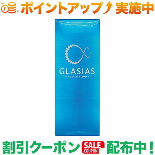 クーポン配布中★(プロスタッフ)Prostaff S143 グラシアス