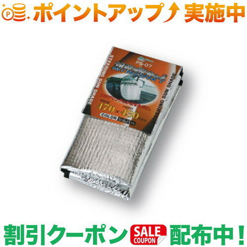 �����ݥ��������(�缫����)Meltec ���ƥ���󥰥��󥷥����� PS-07