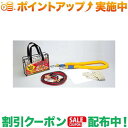 クーポン配布中★(大自工業)Meltec 救急セット#990 12Vブースターケーブル&牽引ロープ&白旗 バッテリー上がり