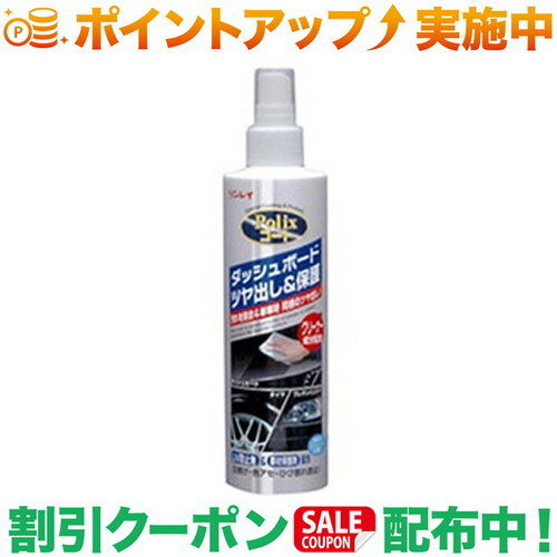 �����ݥ��������(���쥤) D-20 PoliX������ �ĥ�����꡼�ʡ�