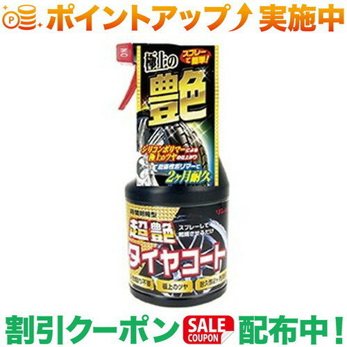 �����ݥ��������(���쥤) D-21 Ķ�𥿥��䥳���� 450ml