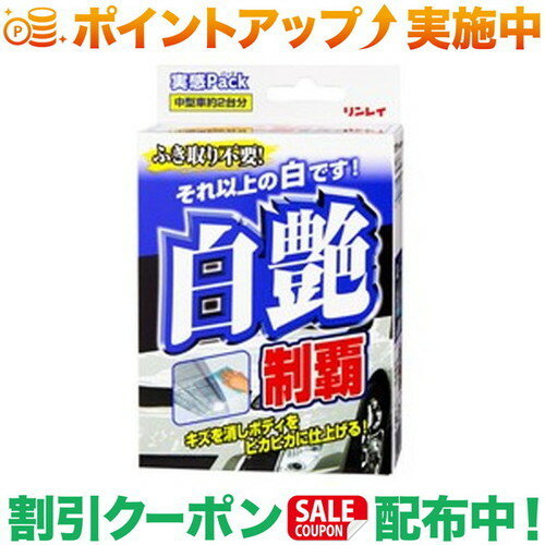 �����ݥ��������(���쥤) W30 ������� �´��ѥå�