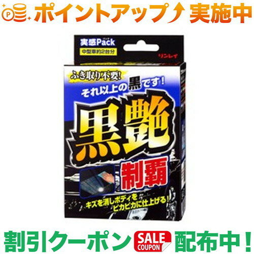 �����ݥ��������(���쥤) W32 �������� �´��ѥå�