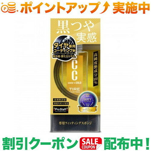 �����ݥ��������(�ץ������å�)Prostaff CC����������������� �����䥳���� 100