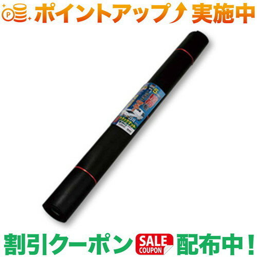 Coleman - クーポン配布中★(大自工業)Meltec トラックマット5mm厚 軽トラックサイズ