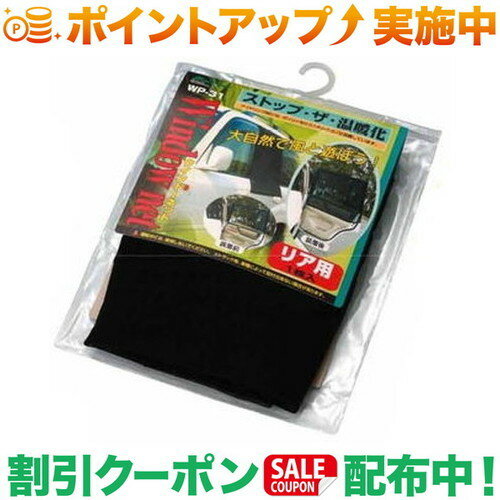 クーポン配布中★(大自工業)Meltec ウ