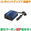 (륹)cellstar ѥСͥ (USBб) PI150-12V