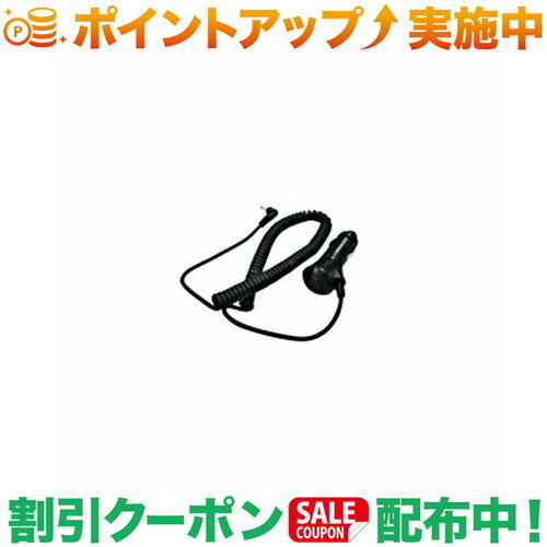 クーポン配布中★(セルスター)cellstar スイッチ付DCコード◆カール