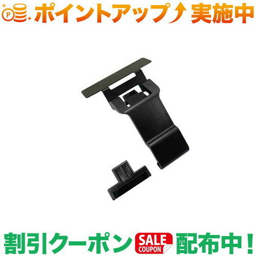 クーポン配布中★(セルスター)cellstar 宙吊りステー（セーフティレーダー 3.2インチ用）