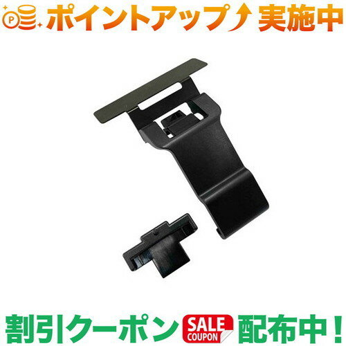 クーポン配布中★(セルスター)cellstar RO-119　宙吊りステー（セーフティレーダー 3. ...