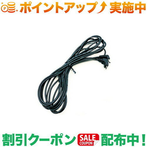 樂天商城 - クーポン配布中★(セルスター)cellstar RO-121 セーフティレーダー接続コード3.5m （AL-01用接続コード）