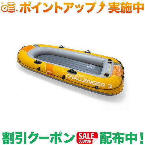 乐天商城 - クーポン配布中★(インテックス)INTEX チャレンジャー3 ボートセット